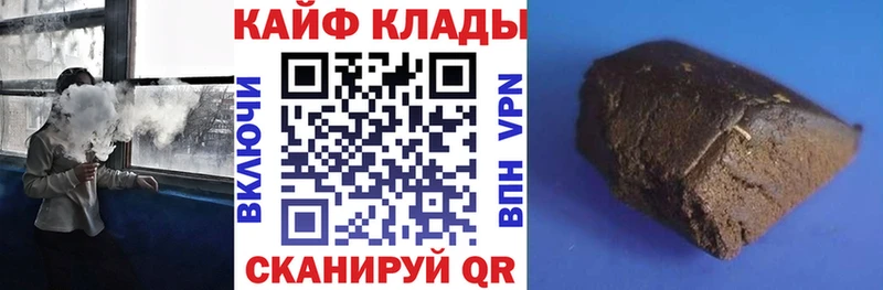 Все наркотики Данков Alpha-PVP Бошки Шишки МЕФ hydra ССЫЛКА COCAIN ГАШ