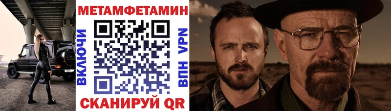 МЕГА как войти  купить наркоту  Данков  АМФ 98% 