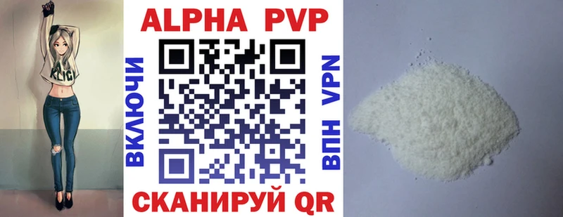 блэк спрут рабочий сайт  где продают   Данков  A PVP мука 