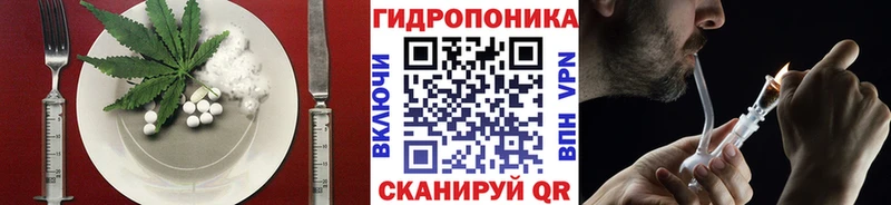 Печенье с ТГК конопля  магазин    Данков 