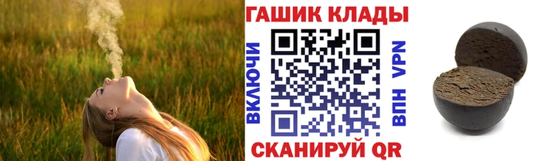 Гашиш ice o lator сколько стоит Данков