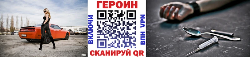 ГЕРОИН афганец  продажа наркотиков  Данков 
