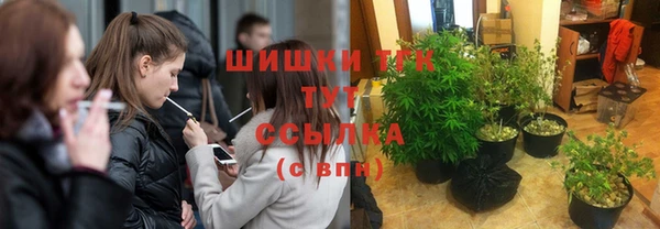 синтетический гашиш Магас