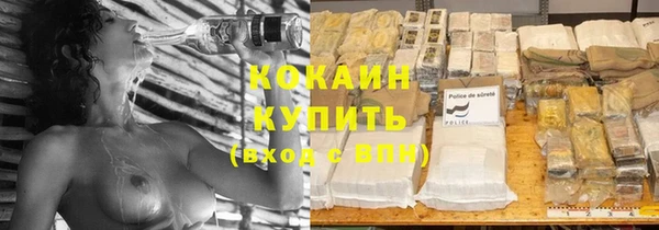 мяу мяу кристалл Магадан