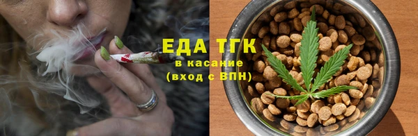 каннабис Майский