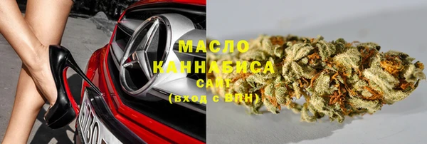 синтетический гашиш Магас