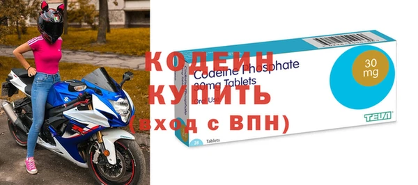 синтетический гашиш Магас