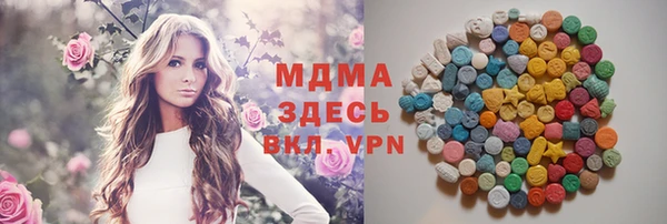 мяу мяу кристалл Магадан