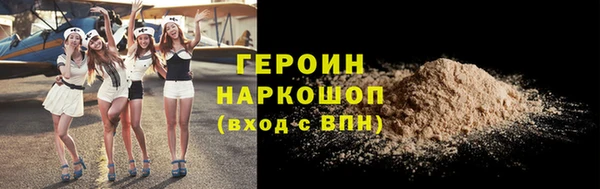мяу мяу кристалл Магадан