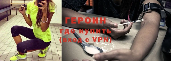 синтетический гашиш Магас