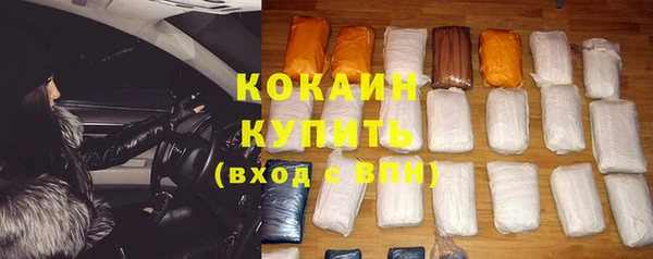 синтетический гашиш Магас
