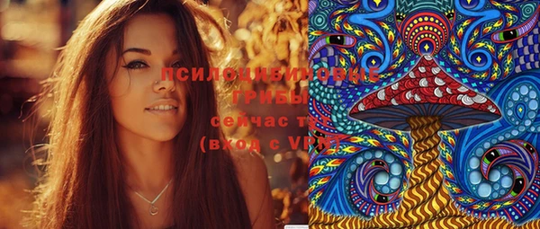 синтетический гашиш Магас