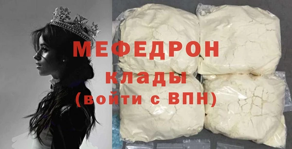 спиды Верея