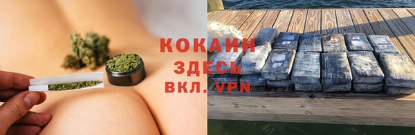 таблы Мурманск