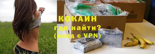 каннабис Майский