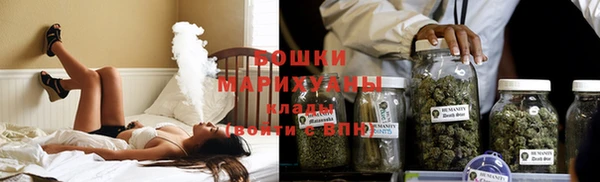 синтетический гашиш Магас