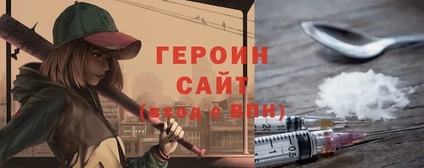 синтетический гашиш Магас
