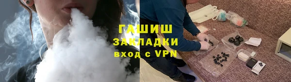 мяу мяу кристалл Магадан