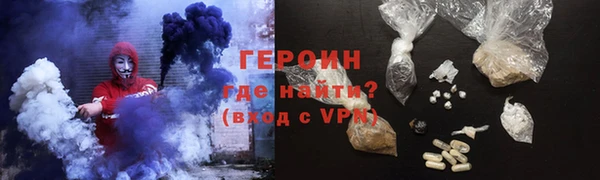 синтетический гашиш Магас