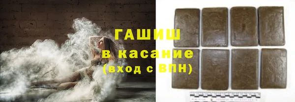 мяу мяу кристалл Магадан