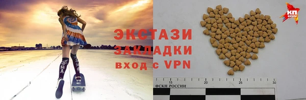 синтетический гашиш Магас