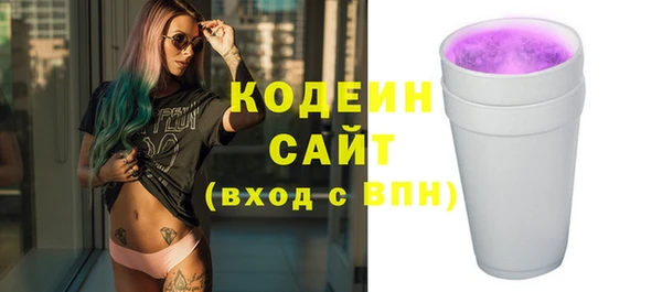 гашик Лихославль