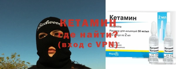 синтетический гашиш Магас