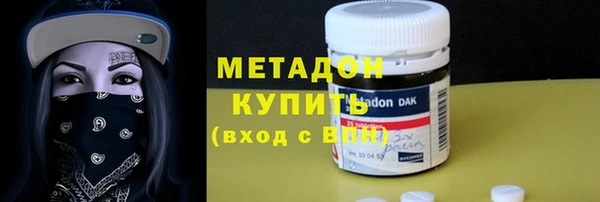мяу мяу кристалл Магадан