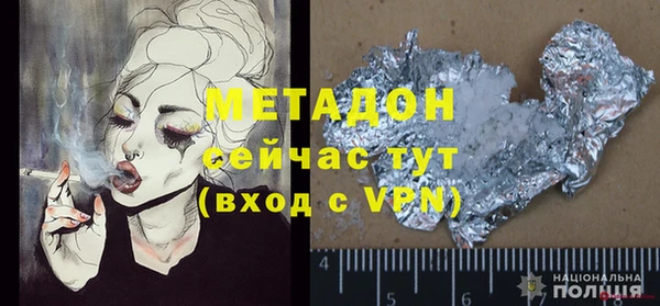 мяу мяу кристалл Магадан