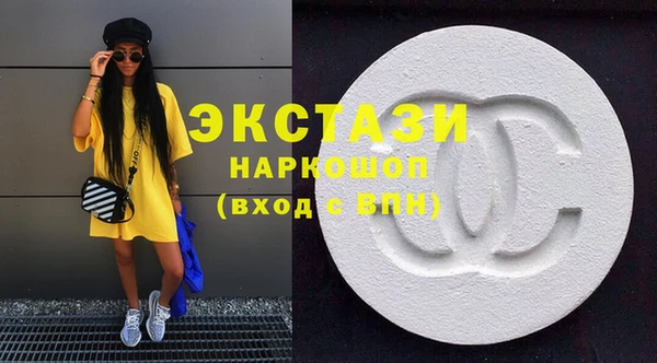 мяу мяу кристалл Магадан