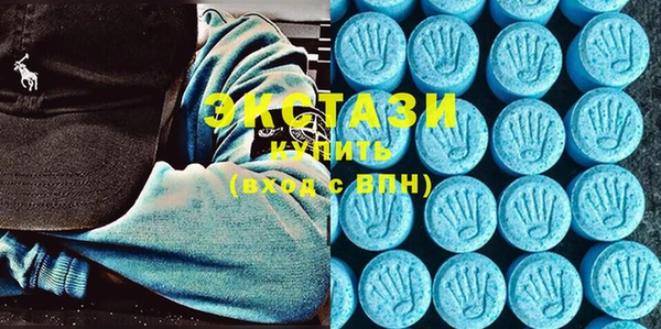 синтетический гашиш Магас
