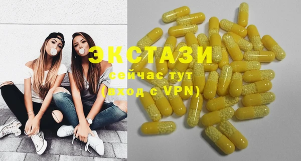 мяу мяу кристалл Магадан