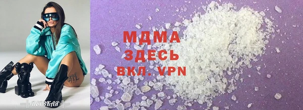 мяу мяу кристалл Магадан