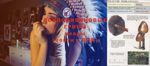 синтетический гашиш Магас