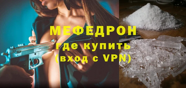 каннабис Майский