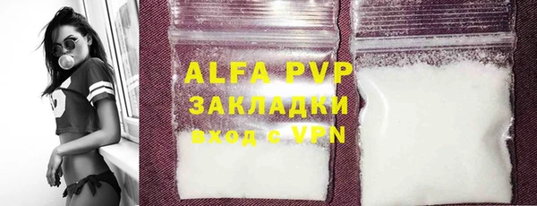 каннабис Майский