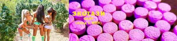 мяу мяу кристалл Магадан