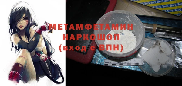 каннабис Майский