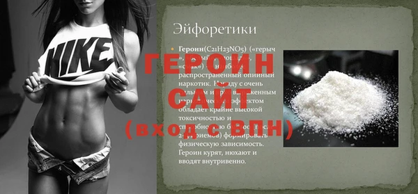 синтетический гашиш Магас