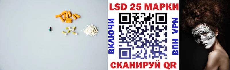 LSD-25 экстази ecstasy  Данков 