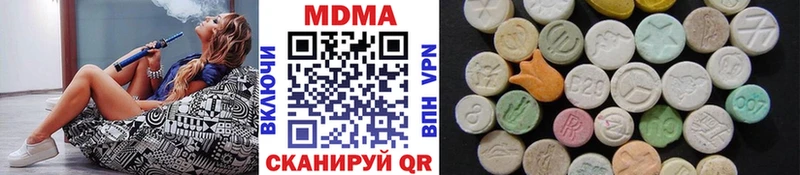 MDMA молли  блэк спрут ТОР  darknet наркотические препараты  дарнет шоп  Данков 