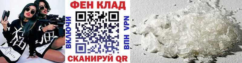 блэк спрут сайт  как найти наркотики  Данков  Метамфетамин Декстрометамфетамин 99.9% 