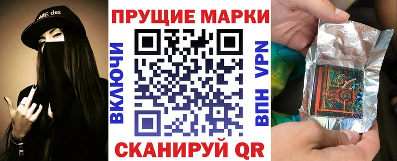 Марки N-bome 1500мкг Данков