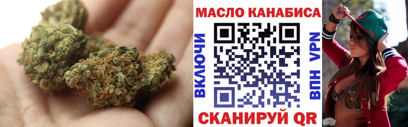 Дистиллят ТГК вейп даркнет сайт Данков
